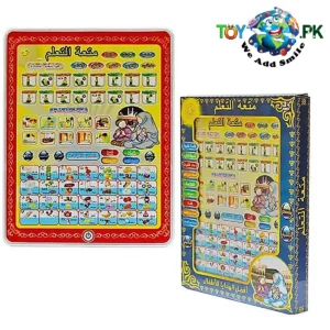 Islamic Learning Tab